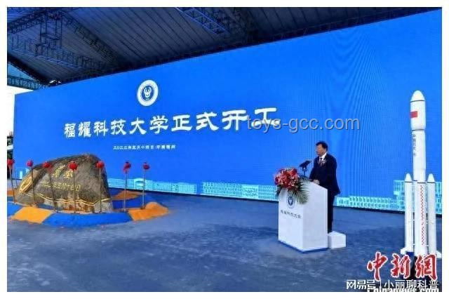 福耀科大新纪元：8亿预算下的斯坦福式创新培养探索